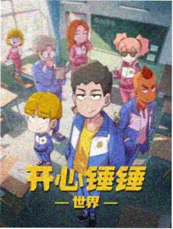 遮天动画版